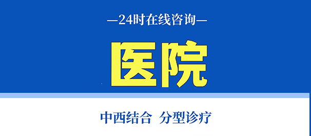 韶关男性医院，韶关男性医院哪家好