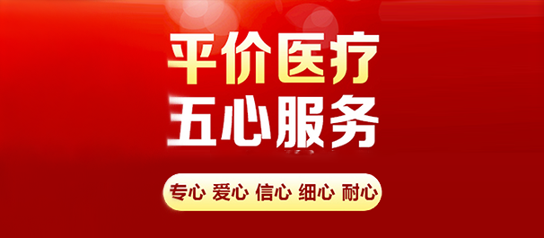 韶关男科，<a class='link_keywords' href='http://www.men91.net/'>韶关男科医院</a>，韶关有没有好点的男科医院