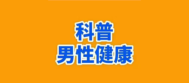 韶关生殖医院